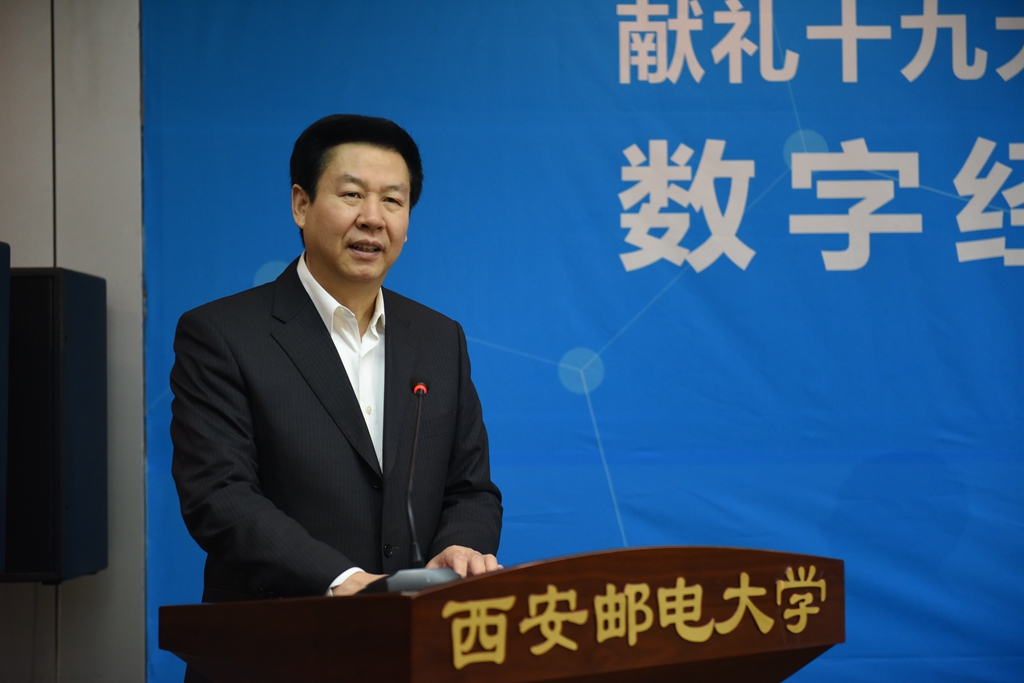 中共陕西省委常委、宣传部部长庄长兴讲话