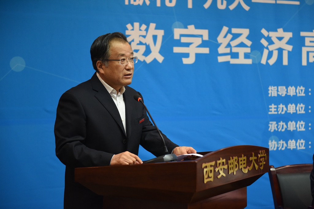 党委书记崔智林致辞